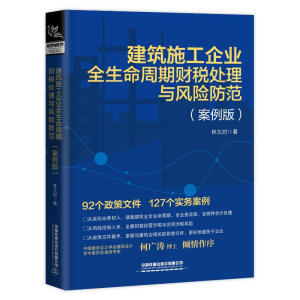 ����ʩ����I(y��)ȫ��������ؔ��̎���c�L(f��ng)�U����