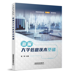 �¾���W(xu��)��Ϣ���g(sh��)���A(ch��)