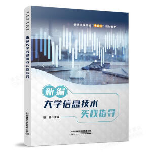 �¾���W(xu��)��Ϣ���g(sh��)���`ָ��(d��o)