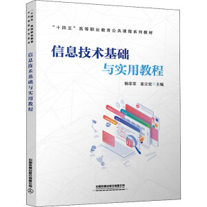 ��Ϣ���g(sh��)���A(ch��)�c��(sh��)�ý̳�