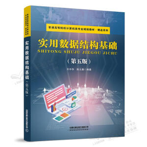 ���Ô�(sh��)��(j��)�Y(ji��)��(g��u)���A(ch��)