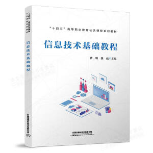 ��Ϣ���g(sh��)���A(ch��)�̳�