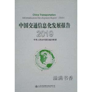 �Ї���ͨ��Ϣ���l(f��)չ��(b��o)��