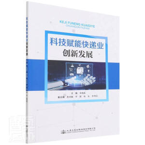 �Ƽ��x�ܿ��f�I(y��)��(chu��ng)�°l(f��)չ