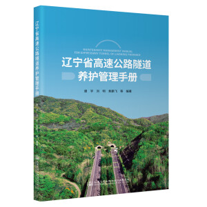 �|��ʡ���ٹ�·�����B(y��ng)�o�����փ�