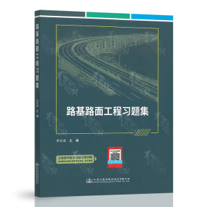 ·��·�湤�����}��