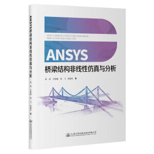ANSYS�����Y(ji��)��(g��u)�Ǿ�(xi��n)�Է����c����