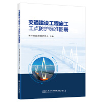 ��ͨ���O(sh��)����ʩ�����c(di��n)���o(h��)��(bi��o)��(zh��n)�D��(c��)