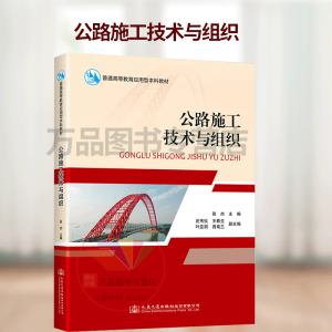 ��·ʩ�����g(sh��)�c�M��