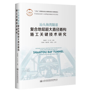 ���^����������(f��)�ϵ،ӳ���ֱ���ܘ�(g��u)ʩ���P(gu��n)�I���g(sh��)�о�