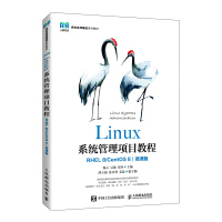 Linuxϵ�y(t��ng)�����(xi��ng)Ŀ�̳̣�RHEL 8/ CentOS 8����΢�n�棩