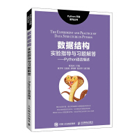 ��(sh��)��(j��)�Y�����ָ���c���}��𡪡�Python�Z������