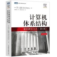 Ӌ��C(j��)�wϵ�Y(ji��)��(g��u)�������о���������6�棩