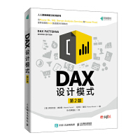 DAX�O(sh��)Ӌģʽ����2�棩