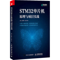 STM32��Ƭ�C(j��)ԭ���c�(xi��ng)Ŀ��(sh��)��(zh��n)