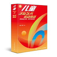 2023���՚v ��ͯ365���\������(zh��n) �B(y��ng)���\����(x��)�T �������w���|(zh��)