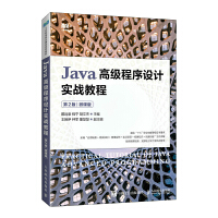 Java�߼������O(sh��)Ӌ(j��)��(sh��)��(zh��n)�̳̣���2�棩��΢�n�棩