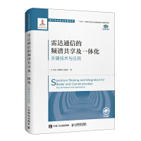 ���_ͨ�ŵ��l�V������һ�w�� �P(gu��n)�I���g(sh��)�c����