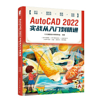AutoCAD 2022����(zh��n)�����T����ͨ
