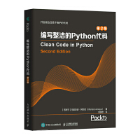 ����������Python���a����2�棩