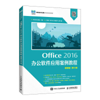 Office 2016 �k��ܛ����(y��ng)�ð����̳�