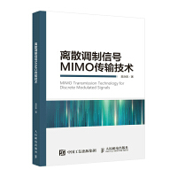 �xɢ�{(di��o)����̖MIMO��ݔ���g(sh��)