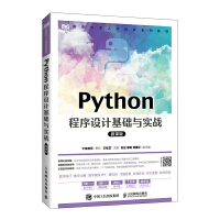 Python�����O(sh��)Ӌ���A(ch��)�c����(zh��n)