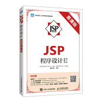 JSP�����OӋ��Ľ�n�� ��2�棩