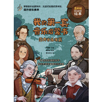 �ҵĵ�һ���������ɕ� ����������ƪ