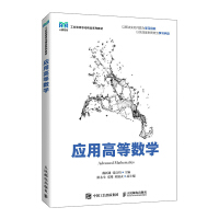 ��(y��ng)�øߵȔ�(sh��)�W(xu��)