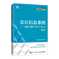 ��(hu��)Ӌ(j��)��Ϣϵ�y(t��ng)