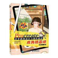 Procreate�̘I(y��)�宋�OӋ�c��(chu��ng)���̳� �ɞ�宋��