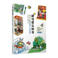 ���ɐ����w�� �ֹ�С�C(j��)�P(gu��n)�������ָ��