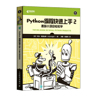 Python���̿�������2��ȤζС�(xi��ng)Ŀ�p�ɌW(xu��)