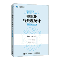 ����Փ�c��(sh��)���y(t��ng)Ӌ(j��)����2�� ΢�n�棩