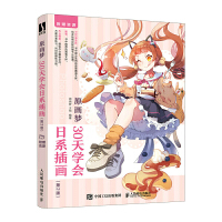 ԭ���� 30��W(xu��)����ϵ�宋 ��2��