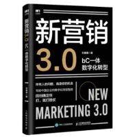 � I�N3.0��bCһ�w��(sh��)�ֻ��D(zhu��n)��