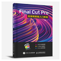 Final Cut Pro��ҕ�l��݋���T�̳�
