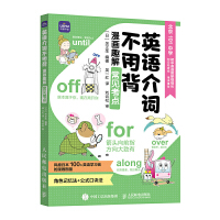 Ӣ�Z(y��)���~���ñ� ����(hu��)Ȥ�ⳣҊ(ji��n)���c(di��n)