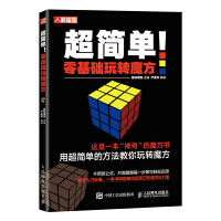 ������ ����A(ch��)���D(zhu��n)ħ��