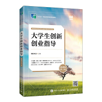 ��W(xu��)����(chu��ng)��(chu��ng)�I(y��)ָ��(d��o)