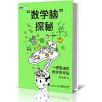 ����(sh��)�W(xu��)�X��̽�أ�һͨ��ͨ�Ĕ�(sh��)�W(xu��)˼����