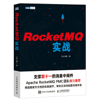 RocketMQ����(zh��n)