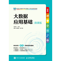 ��(sh��)��(j��)���û��A��΢�n�棩