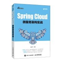 Spring Cloud΢����(w��)�ܘ�(g��u)��(sh��)��(zh��n)