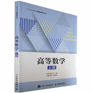 �ߵȔ�(sh��)�W(xu��)