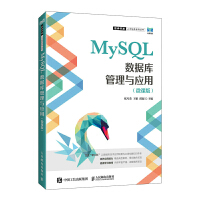 MySQL��(sh��)��(j��)��(k��)�����c��(y��ng)�ã�΢�n�棩