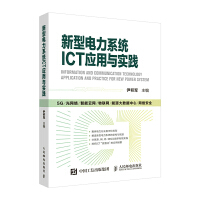 �������ϵ�y(t��ng)ICT��(y��ng)���c���`