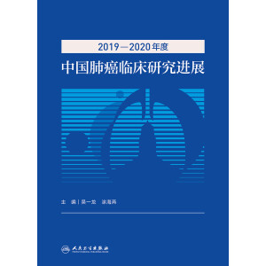 2019-2020����Ї��ΰ��R���о��Mչ