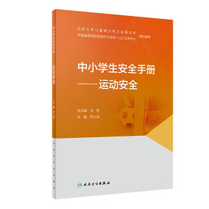 ��С�W(xu��)����ȫ�փ�(c��)